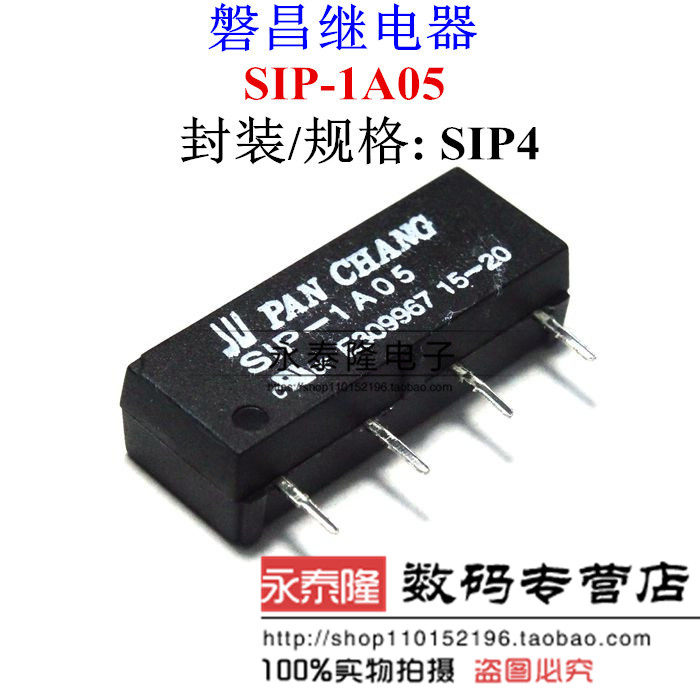 SIP-1A05 DC5V 1A Single in-line package miniature reed relay new original