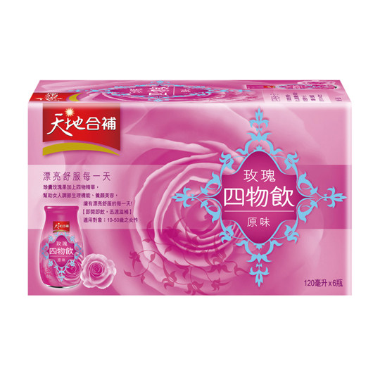 台湾官网直邮进口《天地合补》原味玫瑰四物饮(120ml*6入)