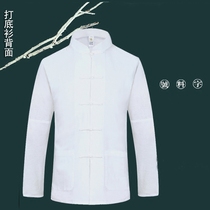 New men Chinese style long sleeve cross talk gown Chinese style Tang suit underwear with linen base shirt casual cotton linen