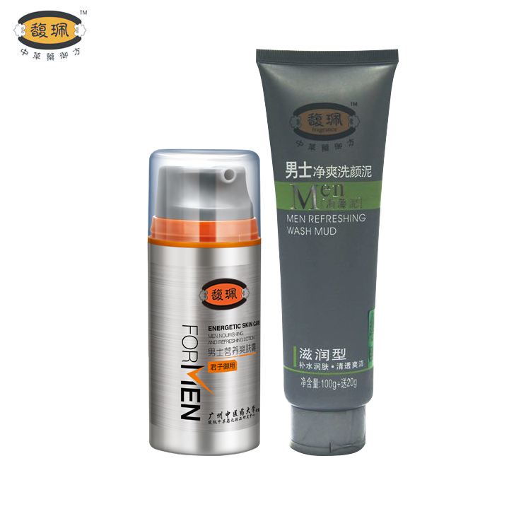 馥珮男士均衡水润套装正品 洁面膏爽肤露 补水保湿清爽洗颜泥