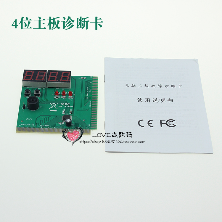 4 Bits Computer Motherboard Diagnostic Card Test Repair Tool Desktop Computer Motherboard Maintenance Detection Card Multifunction