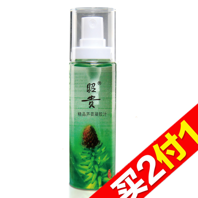 【天猫超市】昭贵 精品芦荟凝胶汁60ml 爽肤水喷雾 补水保湿