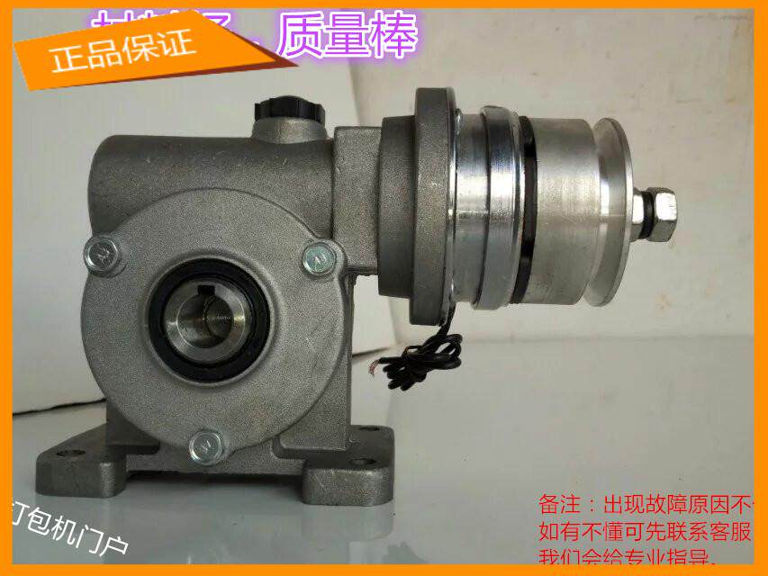 Automatic baler reducer assembly Semi-automatic strapping machine accessories Gearbox Turbine clutch Cover coil