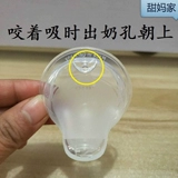 Оригинальная импортная детская сменная бутылочка для кормления, герметическая соска, Германия, широкое горлышко