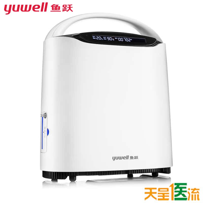 鱼跃制氧机 YU600 家用保健吸氧制氧机小型制氧机便携家用制氧机