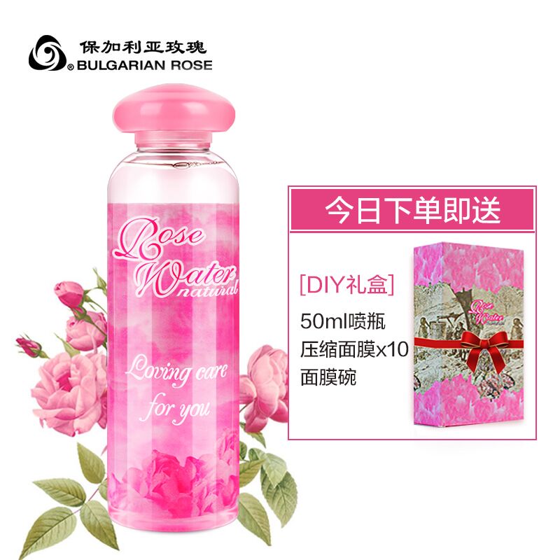 BULGARIAN ROSE保加利亚玫瑰经典花水330ml 纯露肤水天然正品