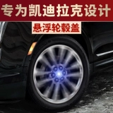 Подходит для Cadillac XT5 ATSL XTS 4 CT6 SRX Light -Emting -Emating Covering Magnetic Suppled Light