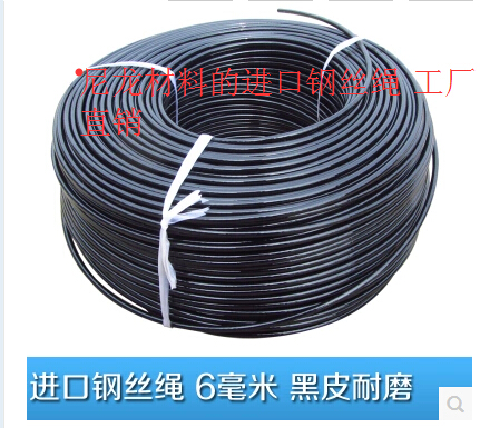 Rubber coated steel wire, gym wire rope, fitness equipment wire rope, Dafeiniao steel wire imported material 5