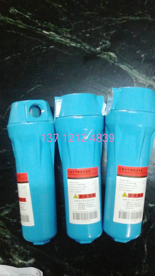 Hot sale air compressor precision filter 015024035060QPSC grade cold drying dewatering degreasing pipeline separation