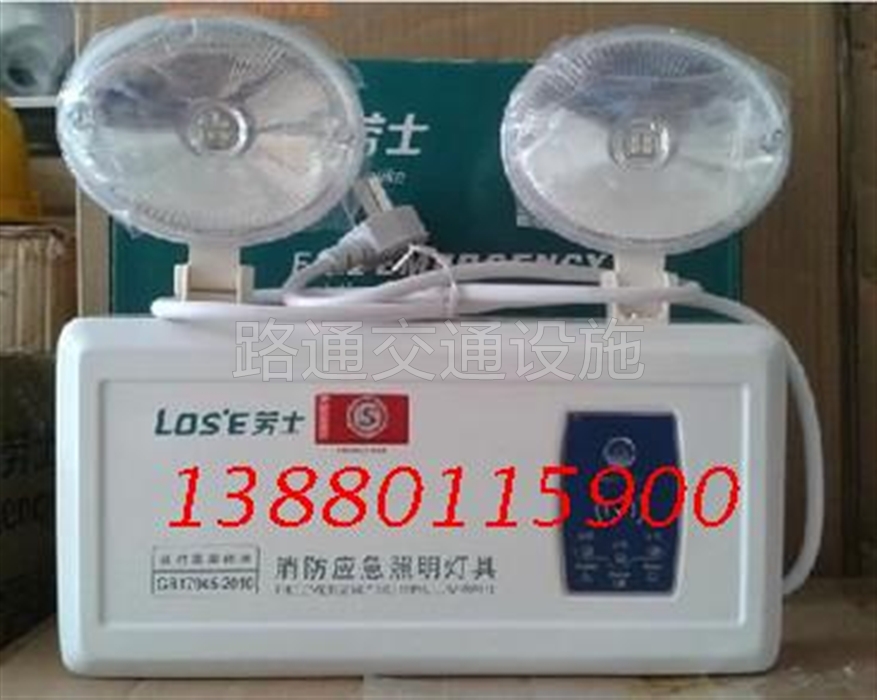 Double Head Emergency Floodlight * Rouz Emergency Floodlight * Fire Emergency Lights * Firefighting equipment