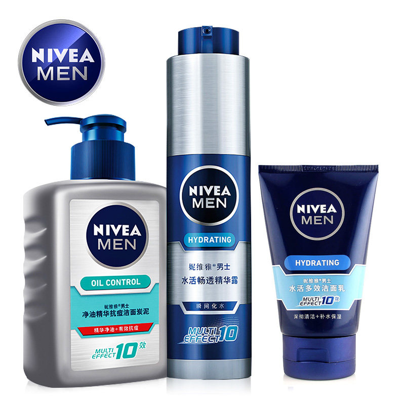 Nivea/妮维雅男士控油套装 水活畅透精华露净油抗痘洗面奶小蓝管