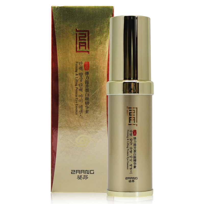 韩国姿昂 弹力提升蛋白眼精华素20ml 眼霜抗皱紧致淡化细纹女护肤
