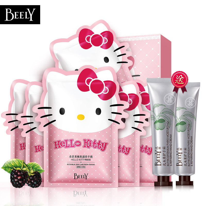 BEELY彼丽桑葚果嫩肤滋养手膜6双装 HELLO KITTY定制
