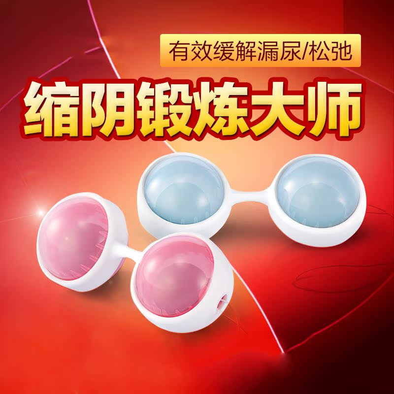 LELO露娜缩阴球阴道紧致女用自慰器产后缩阴哑铃情趣成人性用品Z