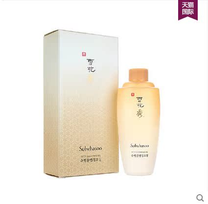 海外直邮 SULWHASOO雪花秀顺行柔和卸妆油200ml 温和卸妆油