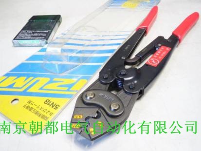(Japan IZUMI crimping pliers REC-14A Bargaining non-actual price