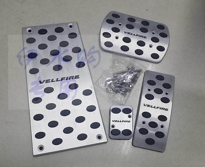 Apply to Elphard Alphard Vellfire 20 30 series of throttle brake pedal automatic wave pedal