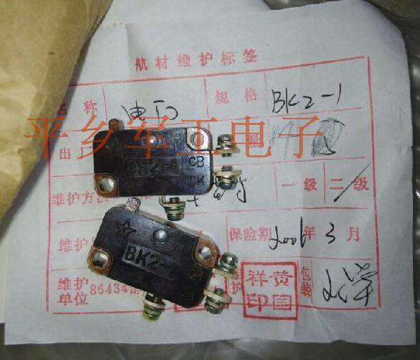 BK1-1 Electric Gate Push Button Micro Switch DK1-2 WK3-7 WK1-6 DK2-3