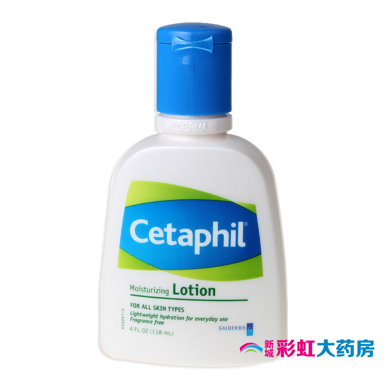cetaphil 丝塔芙 保湿润肤乳118ml 温和保湿不刺激皮肤有效期2017