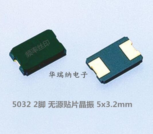 Spot passive patch crystal oscillator 5032 5*3 2 2p 2 feet 11 0592MHZ 11 0592M Crystal