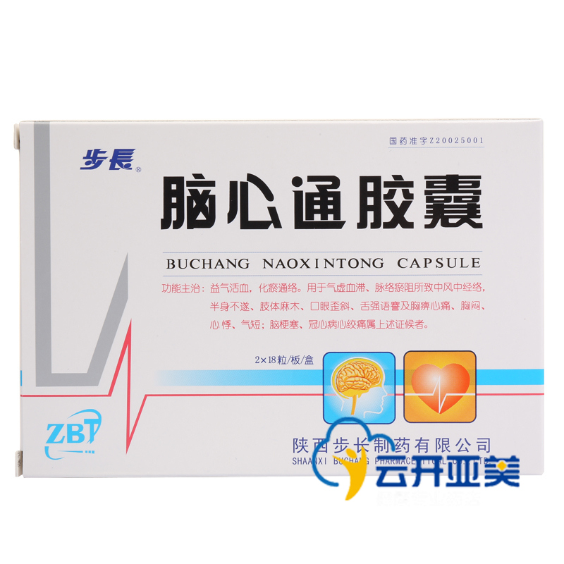 步长 脑心通胶囊 0.4g*36粒/盒