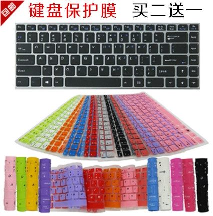 Haier 14 inch T6-3 mechanic T47 Haier T6-3 X5 X5 7G-5H keyboard anti-collision strip film