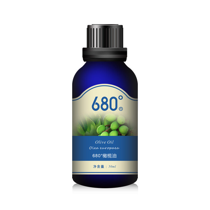 680°橄榄油50ml 卸妆 润肤润唇 基础油 基底油 按摩精油 包邮