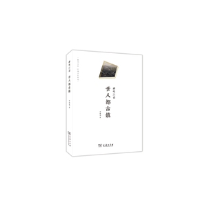 鸡鸣三省：廿八都古镇