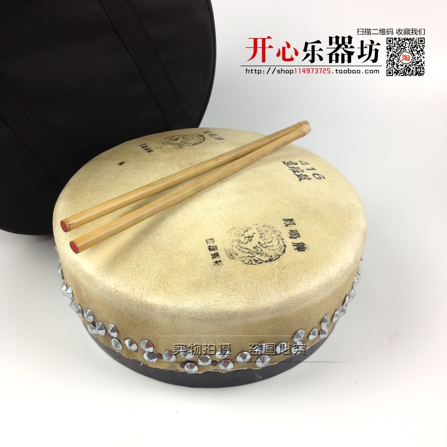 Kyung Ban Drummer 416 Banddrum Fengming Beijing Board Drum Drum Drum Peking Opera Drum Peking Opera