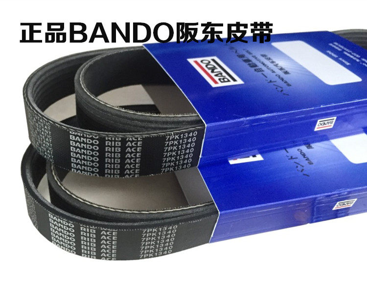 BANDO Japan BANDO Belt 2030 2040 6PK2045 2055 2060 2074 Super Vitra