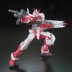 Bandai Gundam Model RG 19 1/144 Astray Red Red dị giáo nhầm lẫn lắp ráp Gundam - Gundam / Mech Model / Robot / Transformers