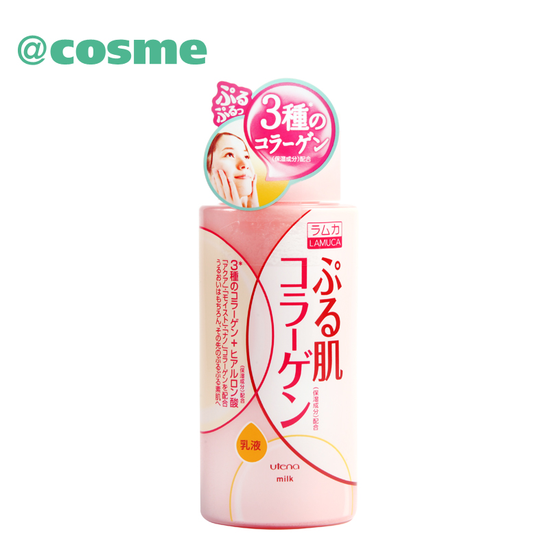 Lamuca胶原蛋白滋润型乳液150ml 温和补水保湿 无色素 日本直邮