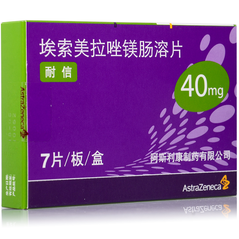 AstraZeneca/阿斯利康 耐信 埃索美拉唑镁肠溶片 40mg*7片/盒