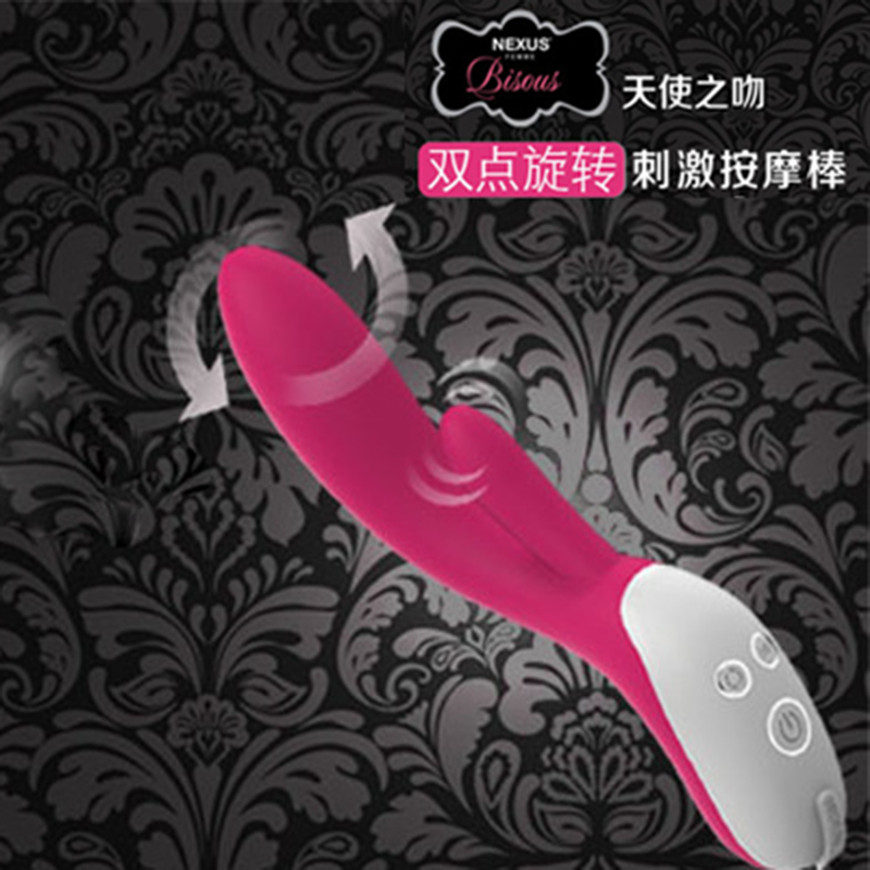英国女用自慰器高潮震动棒旋转抠动G点阴道刺激成人情趣性用品JB