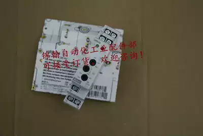 ELKO HRN-54 ELKO HRN-33 Relay Spot inventory