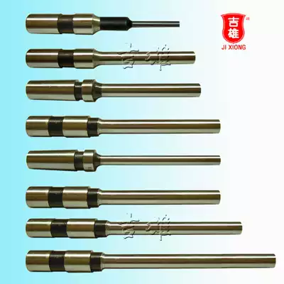 Electric punching machine hollow cutter head paper product straight handle drill knife drilling nozzle financial voucher file text punching knife gold Dianli godke Ke Mimi Wanlong Qi Xin Nuo Bang Youma Shi Sanmu Huijin