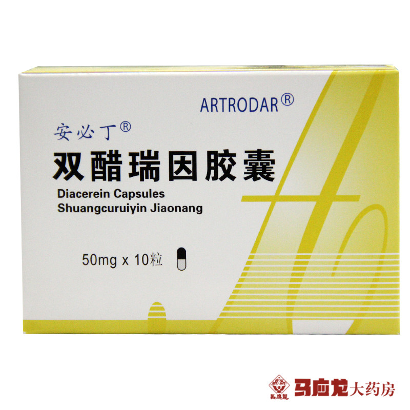 ANPATINA/安必丁 安必丁/ATRODAR 双醋瑞因胶囊 50mg*10粒/盒