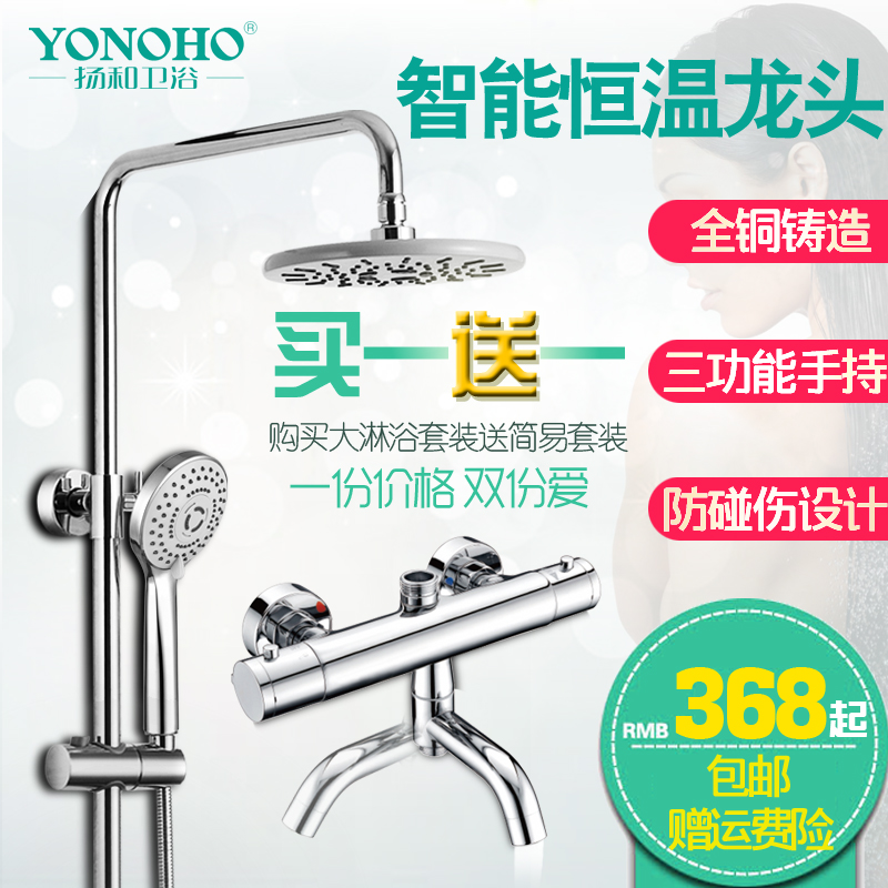 ������ܺ�����ԡ����YH-TLY-10