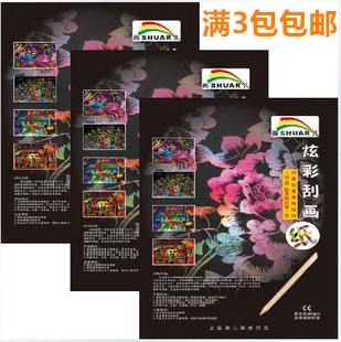  Painting colorful scratch paper 8K thickened children's scratch paper 4K scratch paper 8 open odorless scratch flower send bamboo pen