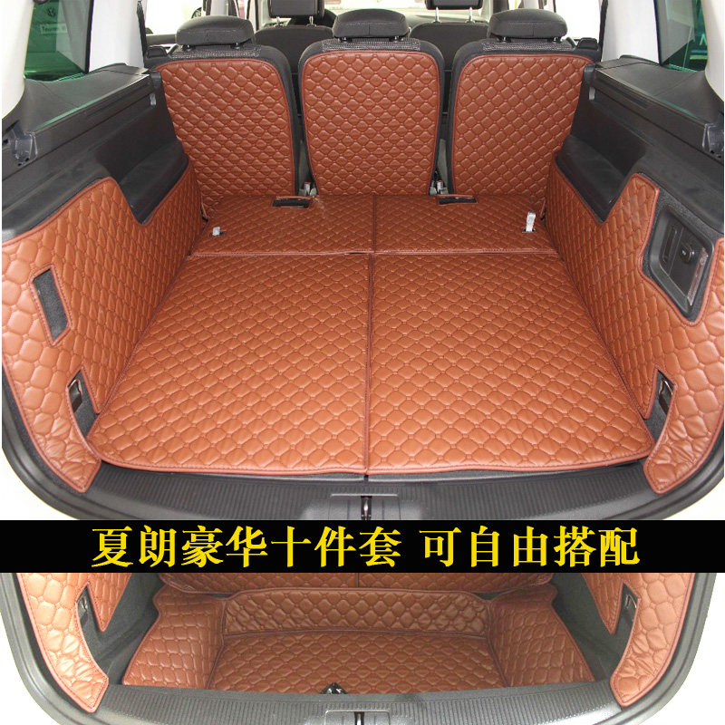 Adapted imports Volkswagen new summer and rear box cushion full surround reserve box cushion folding leather rear cabin cushion Sharang back-up-Taobao