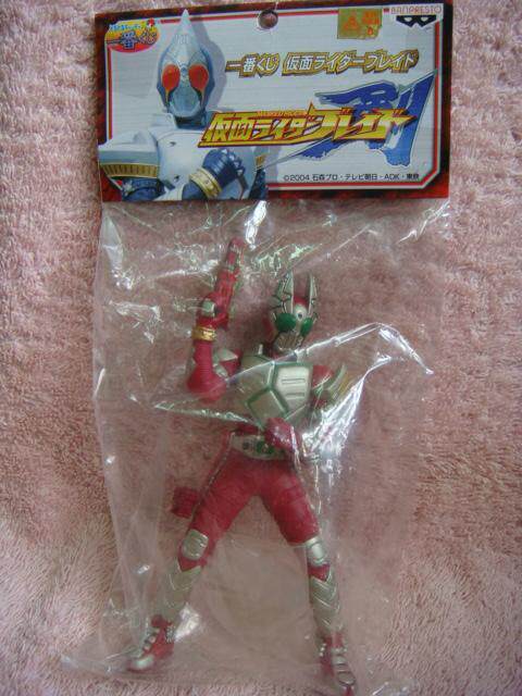 Bandai Kamen Rider Sword Kamen Rider Blade Kai Brick Cube Doll Scenery Decoration