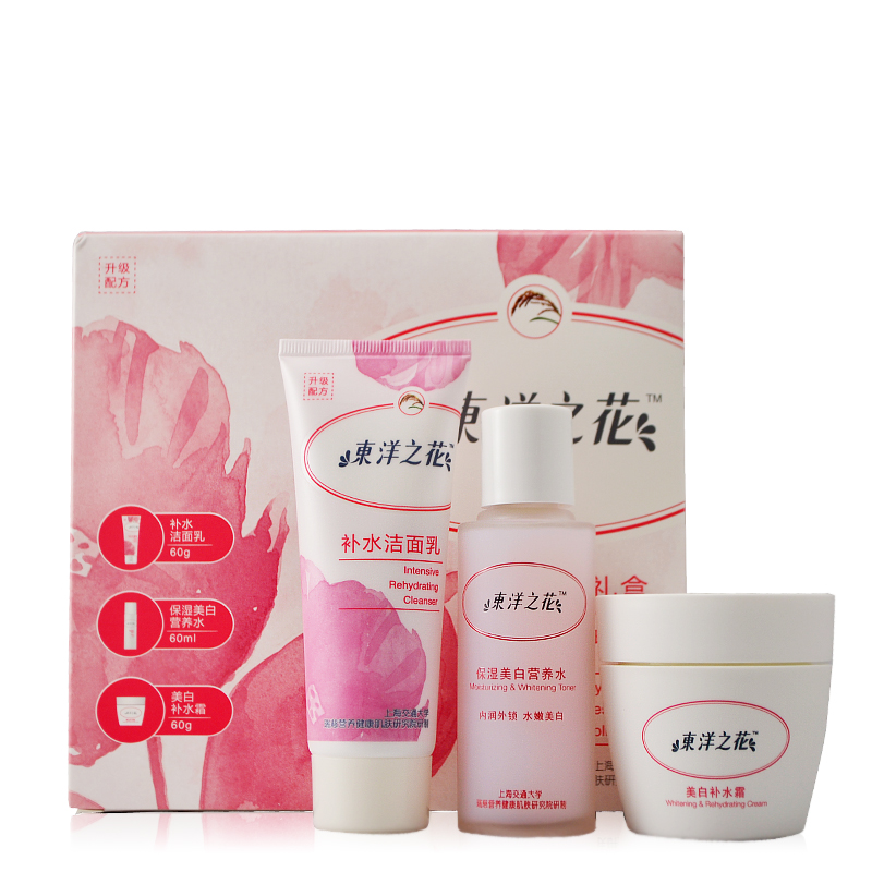 东洋之花 补水小礼盒 新包装 正品