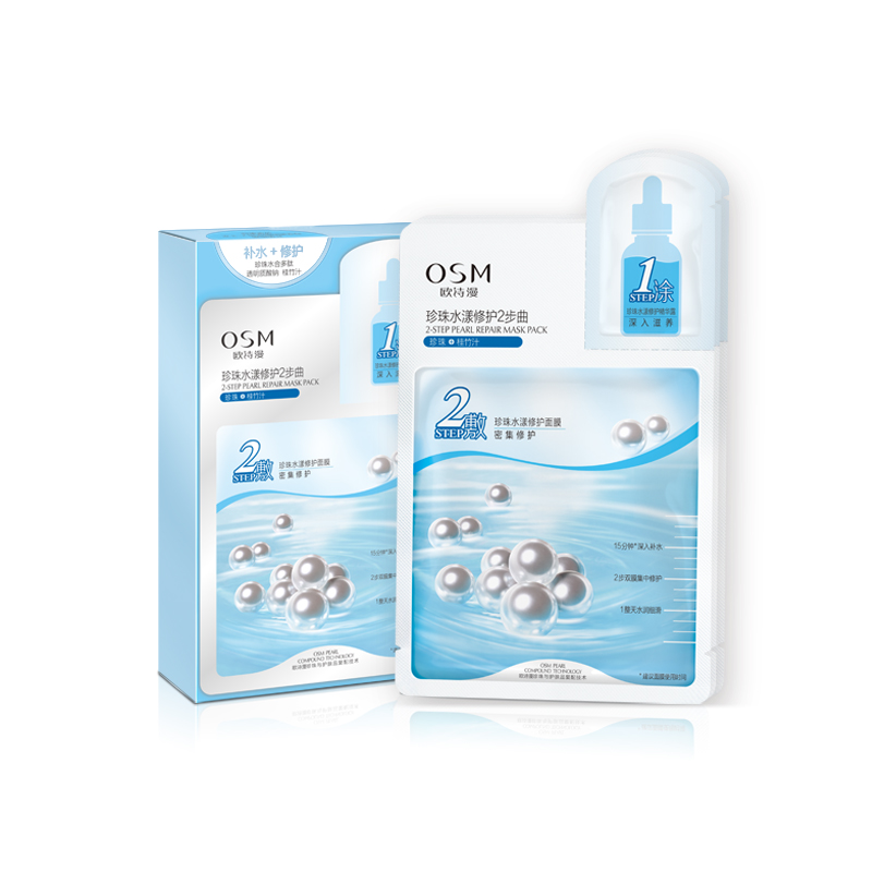 OSM/欧诗漫欧诗漫珍珠补水面膜