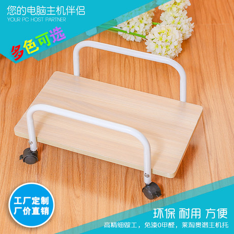 Lai Ao Pu simple pen electric table desktop computer computer desk master master MWRZZZHVNG