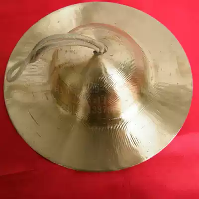 Zhongjing cymbal Beijing hi-hat Copper cymbal 5 inch Beijing cymbal Beijing hi-hat made of pure copper sound quality pure diameter 17 cm hi-hat