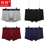 4 Hộp Quà Tặng Nam Đồ Lót Nam Boxer Nam Đồ Lót Thanh Niên Thể Thao Kích Thước Lớn Lỏng Thở Boxer