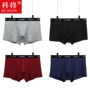 4 Hộp Quà Tặng Nam Đồ Lót Nam Boxer Nam Đồ Lót Thanh Niên Thể Thao Kích Thước Lớn Lỏng Thở Boxer quần xì áo vú