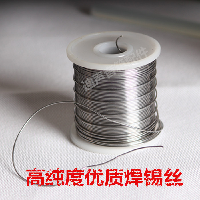 High purity High quality soldering tin silk common tin silk thread strips lead-free tin silk industrial soldering wire 1 5 yuan a meter