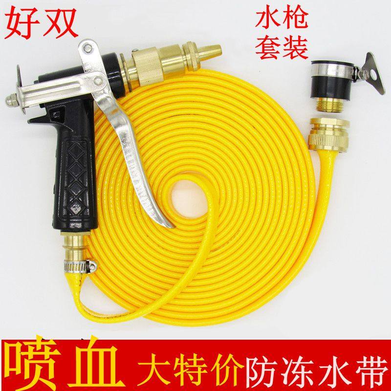 Full copper high-pressure car wash water gun suit Home spray gun head car wash cart watering and tasteless cold hose water hose