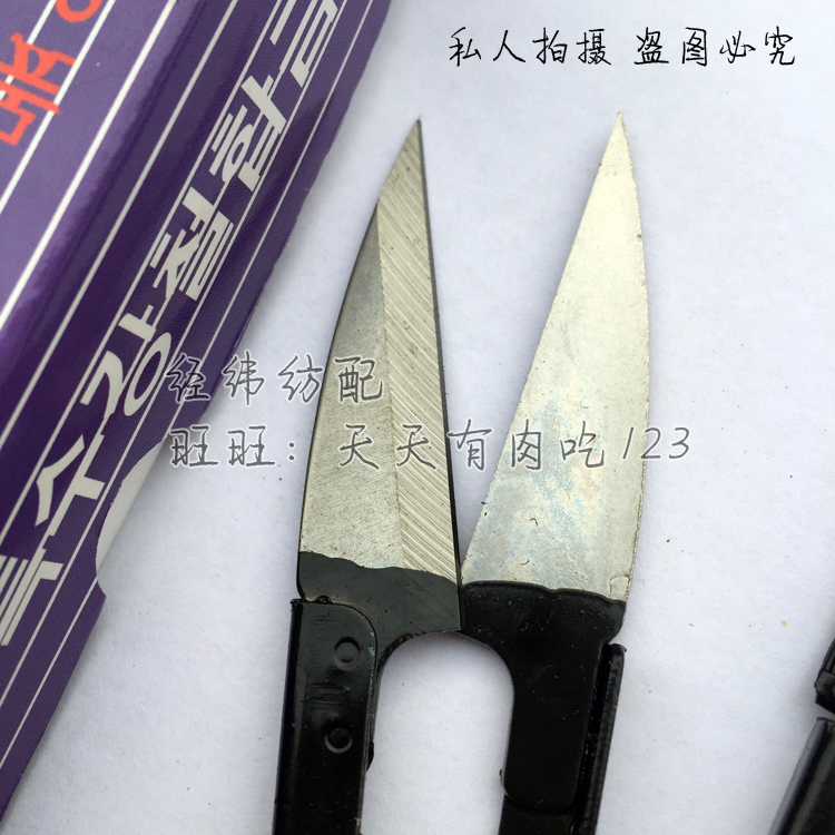 Korean yarn scissors spinning textile accessories cross stitch Korean scissors small scissors block lathe small yarn scissors sharp and easy to use